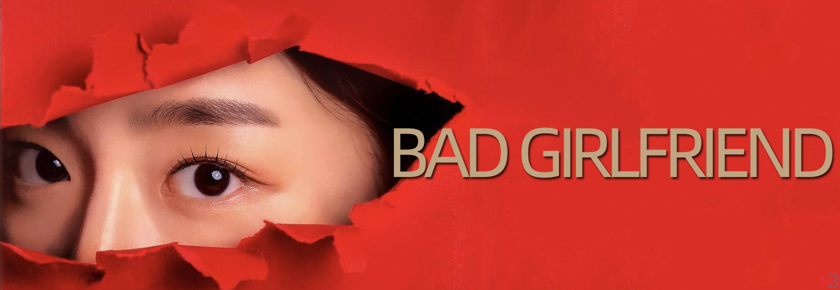 2022年韩国剧情爱情剧《Bad Girlfriend》高清无水印剧集海报下载