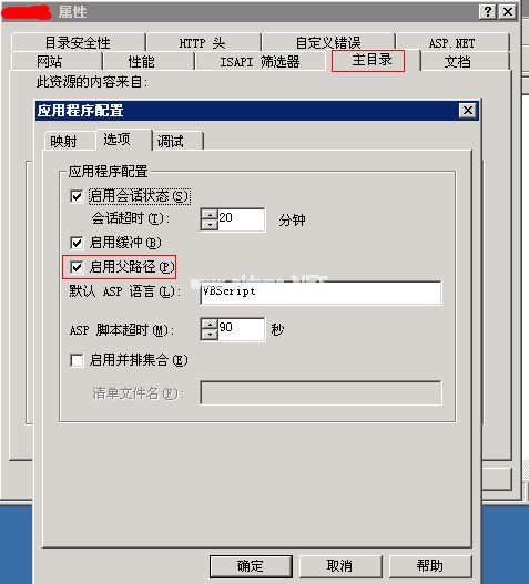 马克斯max程序后台不能登录出现500错误解决方法